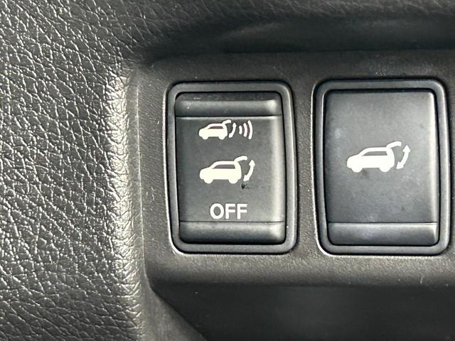 エクストレイル 20Xtt エマージェンシーブレーキパッケージ エマージェンシーブレーキ/レーンキープアシスト/ブラインドスポットモニター/メーカーナビ/アラウンドビューモニター/フルセグTV/Bluetooth/パワーバックドア/ビルトインETC/LED(29枚目)