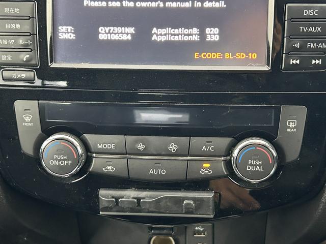 エクストレイル 20Xtt エマージェンシーブレーキパッケージ エマージェンシーブレーキ/レーンキープアシスト/ブラインドスポットモニター/メーカーナビ/アラウンドビューモニター/フルセグTV/Bluetooth/パワーバックドア/ビルトインETC/LED(34枚目)