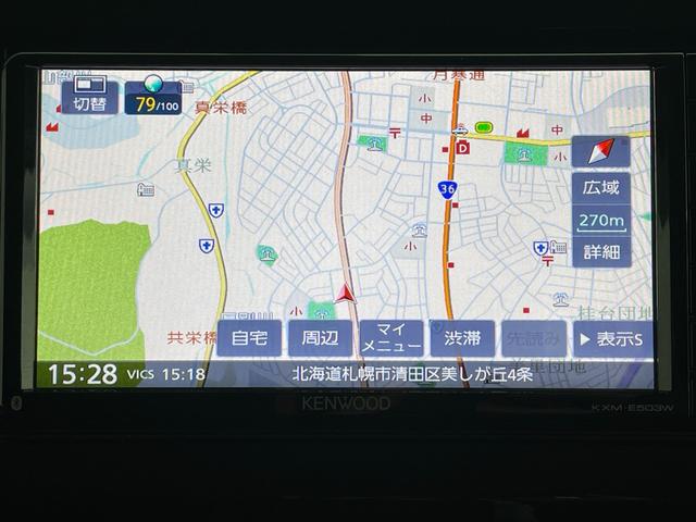 【　ナビゲーション　】ナビゲーションシステム装備なので不慣れな場所へのドライブも快適にして頂けます♪