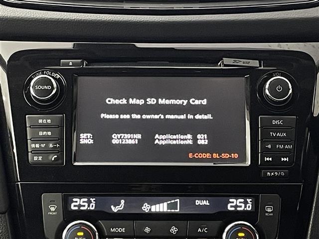エクストレイル オーテック　ｉパッケージ　プロパイロット／エマージェンシーブレーキ／レーンキープアシスト／レーダークルーズコントロール／ブラインドスポットモニター／メーカーナビ／全方位カメラ／フルセグＴＶ／Ｂｌｕｅｔｏｏｔｈ／ビルトインＥＴＣ（2枚目）
