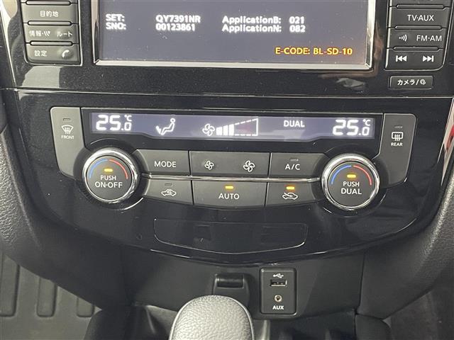 エクストレイル オーテック　ｉパッケージ　プロパイロット／エマージェンシーブレーキ／レーンキープアシスト／レーダークルーズコントロール／ブラインドスポットモニター／メーカーナビ／全方位カメラ／フルセグＴＶ／Ｂｌｕｅｔｏｏｔｈ／ビルトインＥＴＣ（29枚目）