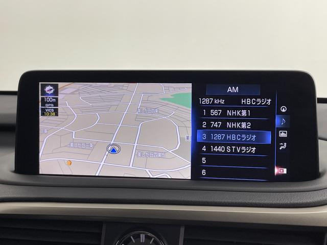 RX RX300 Fスポーツ 純正ナビ/パノラミックビューモニター/ビルトインETC2.0/ドライブレコーダー/レクサスセーフティシステム/ワイヤレス充電/レザーシート/パワーシート/シートヒーター/シートエアコン/純正AW20(6枚目)