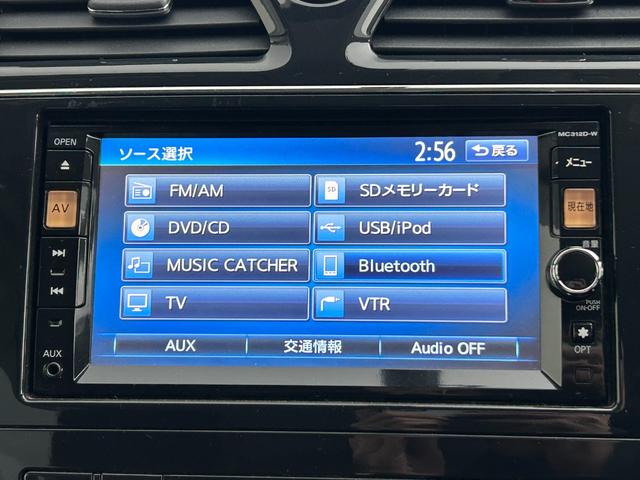 セレナ ハイウェイスター　純正メモリナビ／フルセグＴＶ／Ｂｌｕｅｔｏｏｔｈ／ＣＤ／ＤＶＤ／ＥＴＣ／パワースライドドア／クルーズコントロール／プッシュスタート／スマートキー／オートライト／オートエアコン／電格ミラー（24枚目）