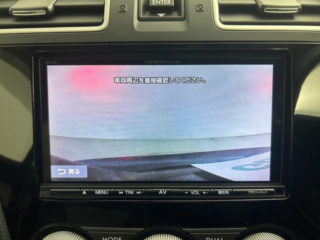 フォレスター ダイヤトーンサウンドナビ/BT/フルセグTV/バックカメラ/ドラレコ/ビルトインETC/アイサイト/衝突被害軽減ブレーキ/レーンキープ/追従式クルコン/BSM/SRH/LEDライト/全席シートヒーター(8枚目)