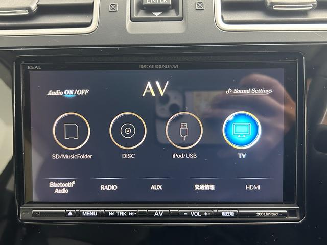 フォレスター ダイヤトーンサウンドナビ/BT/フルセグTV/バックカメラ/ドラレコ/ビルトインETC/アイサイト/衝突被害軽減ブレーキ/レーンキープ/追従式クルコン/BSM/SRH/LEDライト/全席シートヒーター(23枚目)