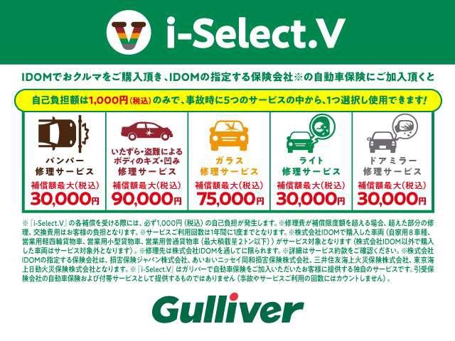 フォレスター ダイヤトーンサウンドナビ/BT/フルセグTV/バックカメラ/ドラレコ/ビルトインETC/アイサイト/衝突被害軽減ブレーキ/レーンキープ/追従式クルコン/BSM/SRH/LEDライト/全席シートヒーター(80枚目)