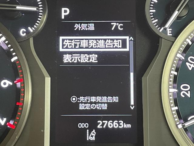 ランドクルーザープラド ＴＸ　Ｌパッケージ　ＴＲＤエアロ／ムーンルーフ／ＫＥＮＷＯＯＤフローディングナビ／バックカメラ／トヨタセーフティセンス／ベージュレザー／パワーシート／シートヒーター／エアシート／バグガード／リアラダー／純正ＡＷ／ＬＥＤ（59枚目）