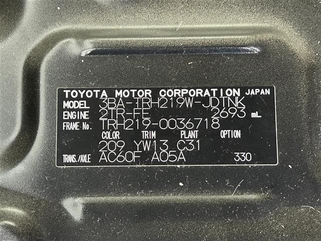 ハイエースワゴン ＧＬ（22枚目）