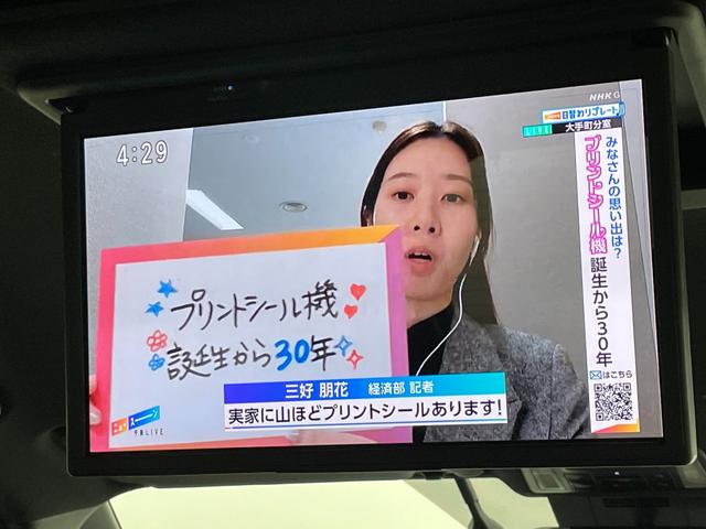 ノア ハイブリッドS-Z 純正ディスプレイオーディオplus/アラウンドビューモニター/純正ミラー一体型ドライブレコーダー/純正フリップダウンモニター/三眼LEDヘッドライト/トヨタセーフティセンス/ビルトインETC2.0(14枚目)