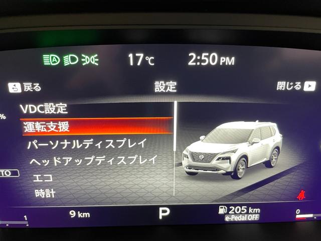 日産 エクストレイル