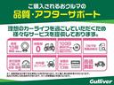 ハイブリッド　ダブルバイビー５０ミリオンエディション　４ＷＤ・純正ナビ・ＢＴ・ＵＳＢ・純正ＥＴＣ・社外前後ドライブレコーダー・バックカメラ・衝突軽減ブレーキ・レーダークルーズコントロール・レーンキープアシスト・横滑り防止・ブラインドスポットモニター（76枚目）