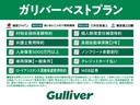 ブラックエディション　登録済未使用車・ブラックエディション　４ＷＤ　・ｅ－Ａｓｓｉｓｔ・オリジナルナビ取付パッケージ＋リアモニター取付ＰＫＧ・ＡＬＰＩＮＥ　Ｄ：５専用１１型ナビゲーション・ＡＬＰＩＮＥ１２．８型後席モニター（70枚目）