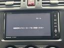 2.0iアイサイト アイサイト/アダプティブクルーズコントロール/パワーシート/シートヒーター/パナソニックナビ/フルセグTV&BT/バックカメラ/ETC/スマートキー/ドライブレコーダー/横滑り防止機能/オートライト(37枚目)