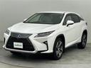 RX450h バージョンL メーカーナビ/純正エンスタ/全方位カメラ/ETC/本革シート/シートヒーター&ベンチレーション/D+N席パワーシート/ヘッドアップディスプレイ/レーダークルーズコントロール/ステアリングヒーター(24枚目)