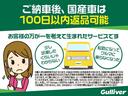 ◆最長10年保証(6カ月・1年・2年・3年・5年・10年)までの有料プランに変更が可能です!(別途対象車両の基準等あり。)詳細な条件に関してはは店舗までお気軽にお問い合わせ下さい。