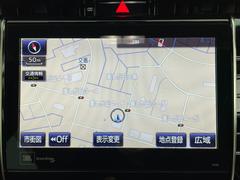 【　ナビゲーション　】ナビゲーションシステム装備なので不慣れな場所へのドライブも快適にして頂けます♪ 5