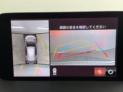 【　全方位カメラ　】上から見下ろしたように駐車が可能です。安心して縦列駐車も可能です♪ 7