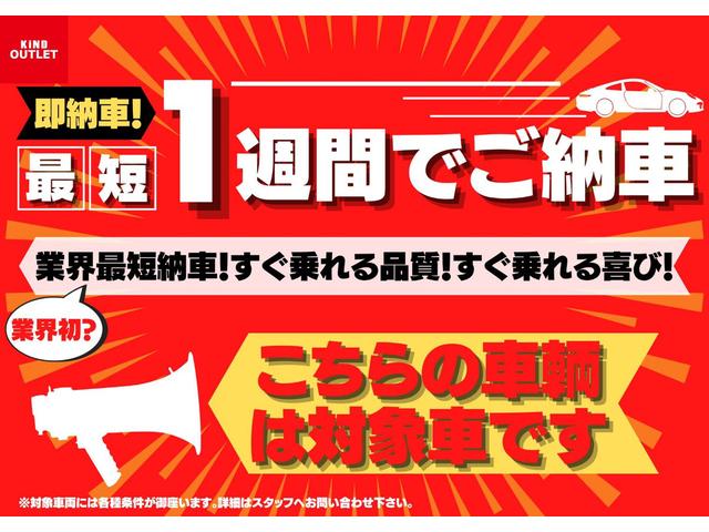 S 翌日渡し ナビ地デジ Bカメラ iストップ キーレス ETC HID PVガラス Bluetooth オートAC 修復なし タイミングチェーン 整備保証付(2枚目)