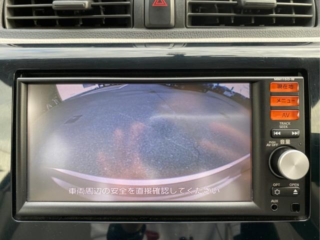 S 翌日渡し ナビ地デジ Bカメラ iストップ キーレス ETC HID PVガラス Bluetooth オートAC 修復なし タイミングチェーン 整備保証付(32枚目)