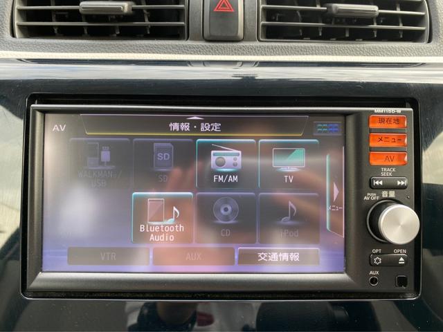 S 翌日渡し ナビ地デジ Bカメラ iストップ キーレス ETC HID PVガラス Bluetooth オートAC 修復なし タイミングチェーン 整備保証付(33枚目)