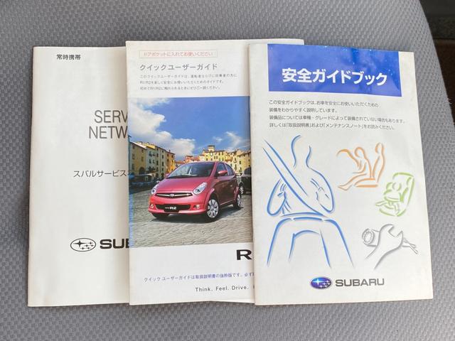 F CD キーレス 14AW バイザー エアコン エアバック 取説 スペアキー イモビライザー 整備保証付(43枚目)