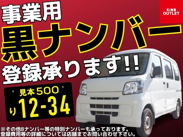 スペシャル 両側スライドドア ETC バイザー PVガラス フルフラット イモビライザー タイミングチェーン 整備保証付(2枚目)