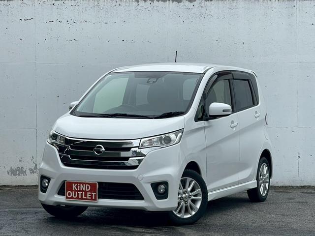 デイズ ハイウェイスターＸ　Ｖセレクション＋セーフティＩＩ　修復歴なし　純正ナビ　フルセグ　Ｂｌｕｅｔｏｏｔｈ　衝突軽減ブレーキ　ＥＴＣ　アイドリングストップ　スマートキー　プッシュスタート　ＨＩＤヘッドライト　オートエアコン　ドアバイザー　プライバシーガラス（33枚目）