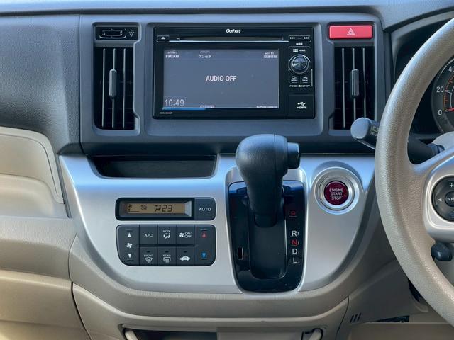 Ｎ－ＷＧＮ Ｇ・Ｌパッケージ　修復歴なし　純正ディスプレイオーディオ　Ｂｌｕｅｔｏｏｔｈ　衝突軽減ブレーキ　バックカメラ　スマートキー　プッシュスタート　ＥＴＣ　オートエアコン　ドアバイザー　プライバシーガラス　整備保証付（23枚目）