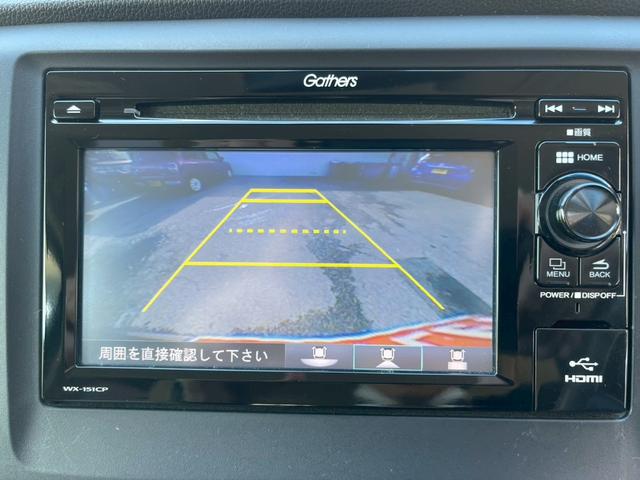 Ｎ－ＷＧＮ Ｇ・Ｌパッケージ　修復歴なし　純正ディスプレイオーディオ　Ｂｌｕｅｔｏｏｔｈ　衝突軽減ブレーキ　バックカメラ　スマートキー　プッシュスタート　ＥＴＣ　オートエアコン　ドアバイザー　プライバシーガラス　整備保証付（25枚目）