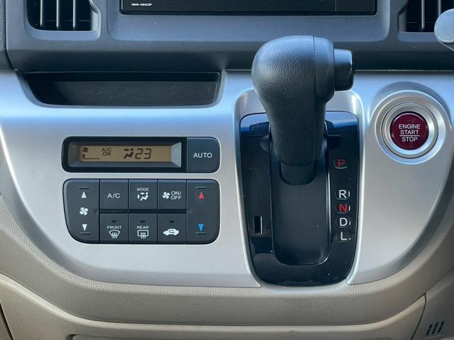 Ｎ－ＷＧＮ Ｇ・Ｌパッケージ　修復歴なし　純正ディスプレイオーディオ　Ｂｌｕｅｔｏｏｔｈ　衝突軽減ブレーキ　バックカメラ　スマートキー　プッシュスタート　ＥＴＣ　オートエアコン　ドアバイザー　プライバシーガラス　整備保証付（26枚目）