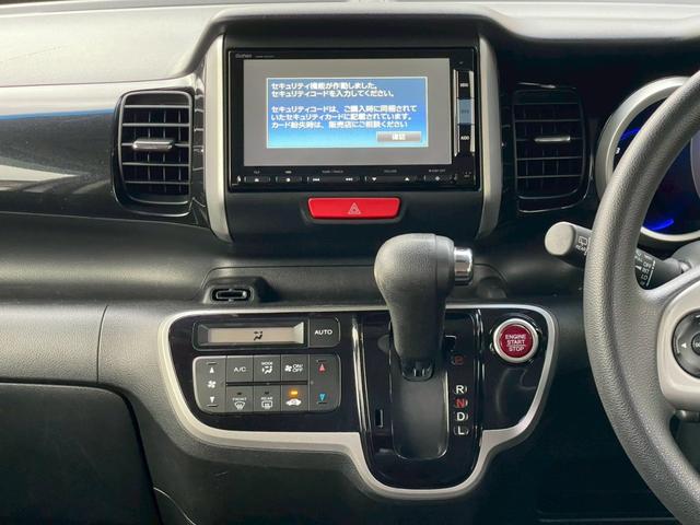 Ｎ－ＢＯＸカスタム Ｇ　ＳＳパッケージ　修復歴なし　純正ナビ　フルセグ　Ｂｌｕｅｔｏｏｔｈ　衝突軽減ブレーキ　バックカメラ　障害物センサー　両側パワースライドドア　アイドリングストップ　スマートキー　プッシュスタート　オートエアコン（23枚目）