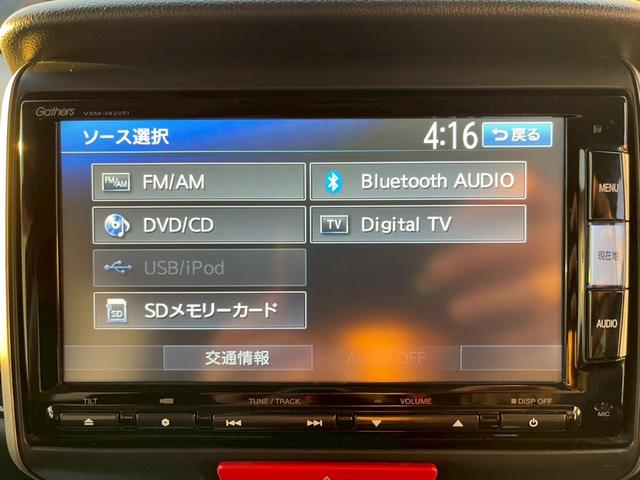 Ｎ－ＢＯＸカスタム Ｇ　ＳＳパッケージ　修復歴なし　純正ナビ　フルセグ　Ｂｌｕｅｔｏｏｔｈ　衝突軽減ブレーキ　バックカメラ　障害物センサー　両側パワースライドドア　アイドリングストップ　スマートキー　プッシュスタート　オートエアコン（25枚目）