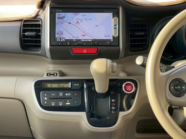 Ｎ－ＢＯＸ Ｇ・Ｌパッケージ　修復歴なし　ナビ　Ｂｌｕｅｔｏｏｔｈ　バックカメラ　ＥＴＣ　アイドリングストップ　両側スライド片側パワースライドドア　スマートキー　プッシュスタート　オートエアコン　ドアバイザー　プライバシーガラス（23枚目）