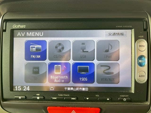 Ｎ－ＢＯＸ Ｇ・Ｌパッケージ　修復歴なし　ナビ　Ｂｌｕｅｔｏｏｔｈ　バックカメラ　ＥＴＣ　アイドリングストップ　両側スライド片側パワースライドドア　スマートキー　プッシュスタート　オートエアコン　ドアバイザー　プライバシーガラス（25枚目）