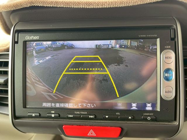 Ｎ－ＢＯＸ Ｇ・Ｌパッケージ　修復歴なし　ナビ　Ｂｌｕｅｔｏｏｔｈ　バックカメラ　ＥＴＣ　アイドリングストップ　両側スライド片側パワースライドドア　スマートキー　プッシュスタート　オートエアコン　ドアバイザー　プライバシーガラス（26枚目）