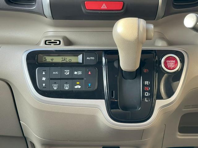 Ｎ－ＢＯＸ Ｇ・Ｌパッケージ　修復歴なし　ナビ　Ｂｌｕｅｔｏｏｔｈ　バックカメラ　ＥＴＣ　アイドリングストップ　両側スライド片側パワースライドドア　スマートキー　プッシュスタート　オートエアコン　ドアバイザー　プライバシーガラス（27枚目）