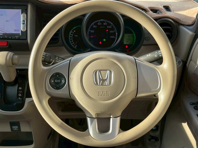 Ｎ－ＢＯＸ Ｇ・Ｌパッケージ　修復歴なし　ナビ　Ｂｌｕｅｔｏｏｔｈ　バックカメラ　ＥＴＣ　アイドリングストップ　両側スライド片側パワースライドドア　スマートキー　プッシュスタート　オートエアコン　ドアバイザー　プライバシーガラス（29枚目）