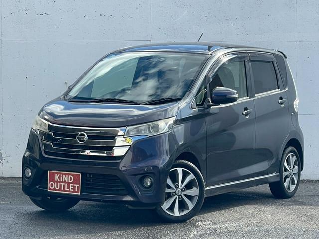 デイズ ハイウェイスター　Ｇ　修復歴なし　純正ナビ　フルセグ　Ｂｌｕｅｔｏｏｔｈ　全周囲カメラ　バックカメラ　スマートキー　プッシュスタート　ＨＩＤヘッドライト　オートエアコン　アイドリングストップ　ウインカーミラー　整備保証付（7枚目）