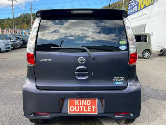 デイズ ハイウェイスター　Ｇ　修復歴なし　純正ナビ　フルセグ　Ｂｌｕｅｔｏｏｔｈ　全周囲カメラ　バックカメラ　スマートキー　プッシュスタート　ＨＩＤヘッドライト　オートエアコン　アイドリングストップ　ウインカーミラー　整備保証付（15枚目）