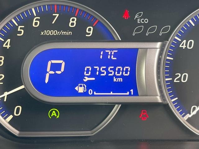 デイズ ハイウェイスター　Ｇ　修復歴なし　純正ナビ　フルセグ　Ｂｌｕｅｔｏｏｔｈ　全周囲カメラ　バックカメラ　スマートキー　プッシュスタート　ＨＩＤヘッドライト　オートエアコン　アイドリングストップ　ウインカーミラー　整備保証付（28枚目）