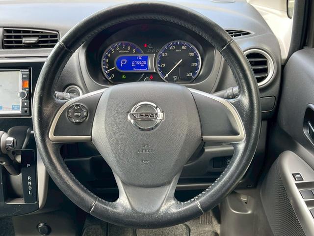 デイズ ハイウェイスター　Ｇ　修復歴なし　純正ナビ　フルセグ　Ｂｌｕｅｔｏｏｔｈ　全周囲カメラ　バックカメラ　スマートキー　プッシュスタート　ＨＩＤヘッドライト　オートエアコン　アイドリングストップ　ウインカーミラー　整備保証付（29枚目）