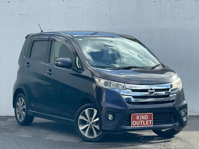 デイズ ハイウェイスター　Ｇ　修復歴なし　純正ナビ　フルセグ　Ｂｌｕｅｔｏｏｔｈ　全周囲カメラ　バックカメラ　スマートキー　プッシュスタート　ＨＩＤヘッドライト　オートエアコン　アイドリングストップ　ウインカーミラー　整備保証付（35枚目）