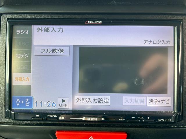 N-BOXカスタム G・Aパッケージ 修復歴なし ナビ フルセグ 衝突軽減ブレーキ バックカメラ 両側スライド片側パワースライドドア スマートキー プッシュスタート ETC アイドリングストップ HIDヘッドライト オートエアコン(25枚目)