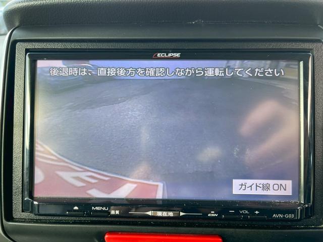 N-BOXカスタム G・Aパッケージ 修復歴なし ナビ フルセグ 衝突軽減ブレーキ バックカメラ 両側スライド片側パワースライドドア スマートキー プッシュスタート ETC アイドリングストップ HIDヘッドライト オートエアコン(26枚目)