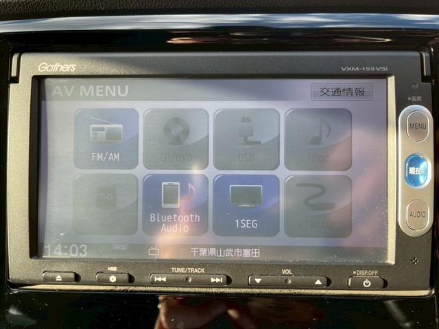 N-WGNカスタム G・Aパッケージ 修復歴なし 純正ナビ Bluetooth 衝突軽減ブレーキ バックカメラ クルーズコントロール スマートキー プッシュスタート ETC HIDヘッドライト オートエアコン 整備保証付(25枚目)