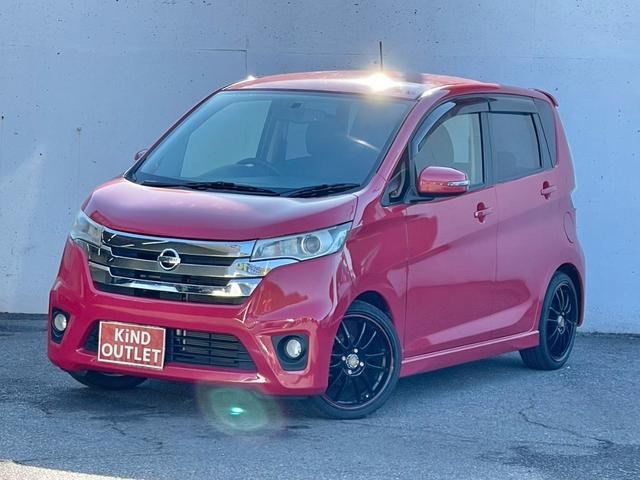 デイズ ハイウェイスター　Ｖセレクション＋セーフティ　修復なし　純正ナビ　フルセグ　Ｂｌｕｅｔｏｏｔｈ　全周囲カメラ　バックカメラ　スマートキー　プッシュスタート　アイドリングストップ　ＨＩＤヘッドライト　オートエアコン　ドアバイザー　プライバシーガラス（7枚目）