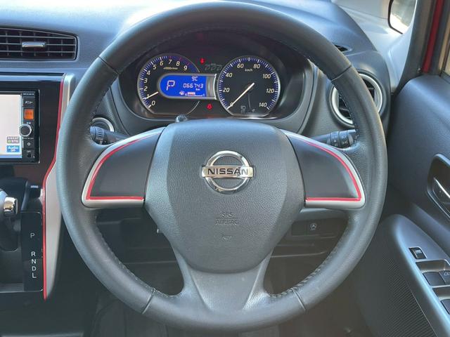 デイズ ハイウェイスター　Ｖセレクション＋セーフティ　修復なし　純正ナビ　フルセグ　Ｂｌｕｅｔｏｏｔｈ　全周囲カメラ　バックカメラ　スマートキー　プッシュスタート　アイドリングストップ　ＨＩＤヘッドライト　オートエアコン　ドアバイザー　プライバシーガラス（29枚目）