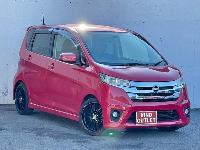 デイズ ハイウェイスター　Ｖセレクション＋セーフティ　修復なし　純正ナビ　フルセグ　Ｂｌｕｅｔｏｏｔｈ　全周囲カメラ　バックカメラ　スマートキー　プッシュスタート　アイドリングストップ　ＨＩＤヘッドライト　オートエアコン　ドアバイザー　プライバシーガラス（35枚目）