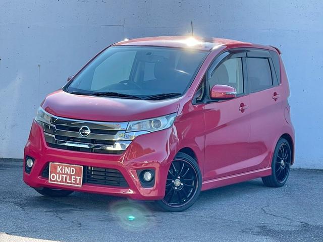 デイズ ハイウェイスター　Ｖセレクション＋セーフティ　修復なし　純正ナビ　フルセグ　Ｂｌｕｅｔｏｏｔｈ　全周囲カメラ　バックカメラ　スマートキー　プッシュスタート　アイドリングストップ　ＨＩＤヘッドライト　オートエアコン　ドアバイザー　プライバシーガラス（36枚目）