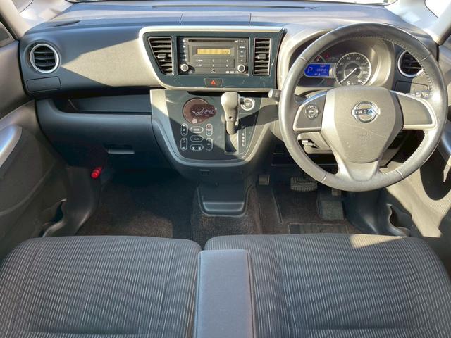 デイズルークス ハイウェイスター X Gパッケージ 修復歴なし 純正CDオーディオ 衝突軽減ブレーキ バックカメラ 全周囲カメラ アイドリングストップ スマートキー プッシュスタート 両側パワースライドドア HIDヘッドライト 整備保証付(5枚目)